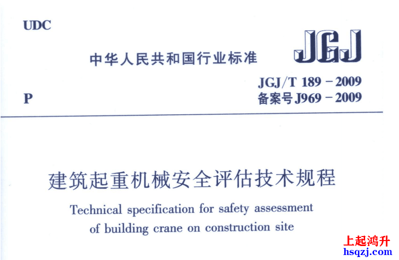 行業觀察:起重機械行業現狀與未來